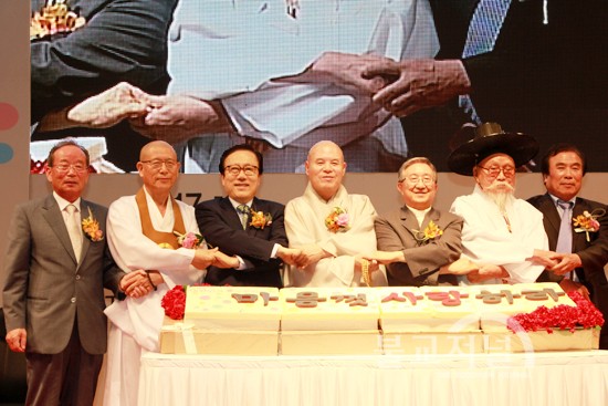 Hàn Quốc : Lễ hội giao lưu văn hóa Tôn giáo lần thứ 17