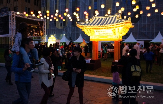 Úc: Chương trình Giao lưu Văn hóa PG Hàn Quốc tại Sydney