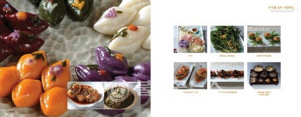 Hàn Quốc: Phụng Ninh Tự Hội thi thế giới thực phẩm chay