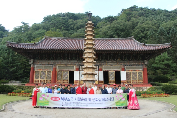 Hàn Quốc: Phật tử người Mỹ gốc Hàn hành hương cầu nguyện hòa bình thống nhất