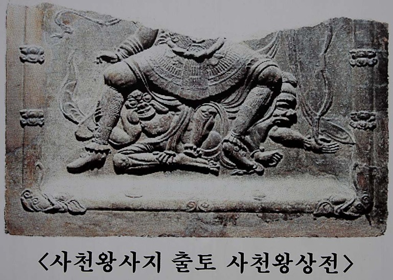 Hàn Quốc: Thiền sư Yangji nghệ sĩ điêu khắc thời Silla