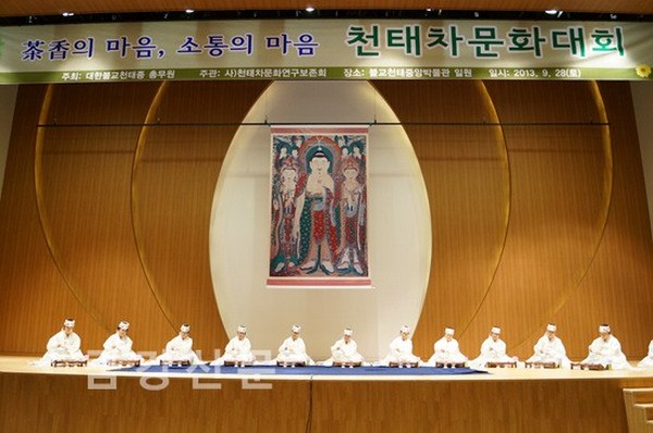 Hàn Quốc: Thiền phái Thiên Thai tổ chức lễ hội Văn hóa Trà Đạo