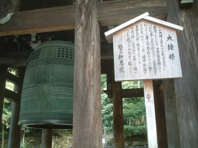 Tin Phật Giáo Nhật Bản