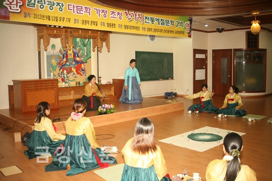 Hàn Quốc: Chùa Tam Quang tổ chức lễ Trung Thu cho gia đình đa văn hóa