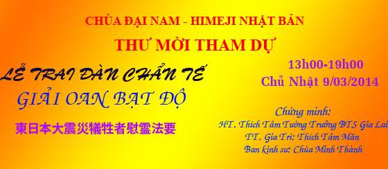 Đại Lễ Trai Đàn Chẩn Tế Chùa Đại Nam – Himeji - Nhật Bản