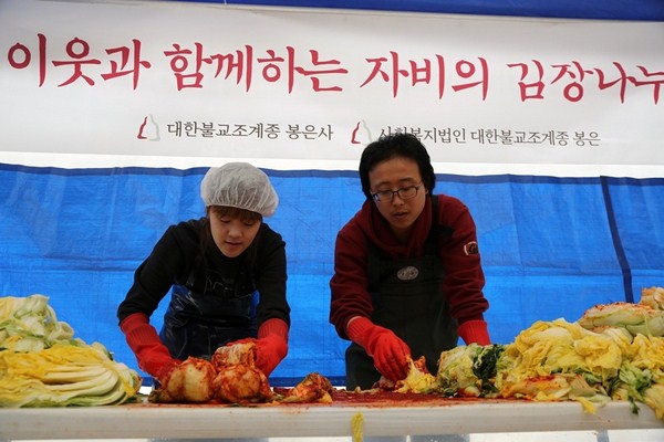 Hàn Quốc: Sở hữu thêm một di sản văn hóa phi vật thể của nhân loại