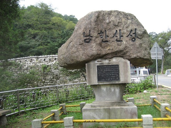 Hàn Quốc Namhansanseong trở thành di sản thế giới