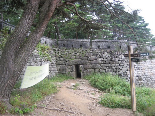 Hàn Quốc Namhansanseong trở thành di sản thế giới