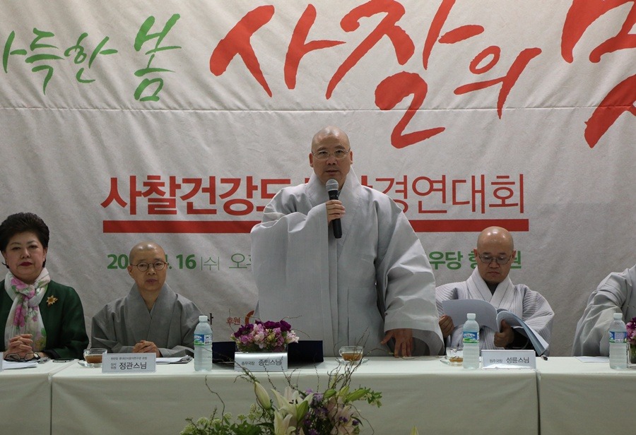 Hàn Quốc : Chùa Phụng Ân sinh hoạt Lễ Phật Đản