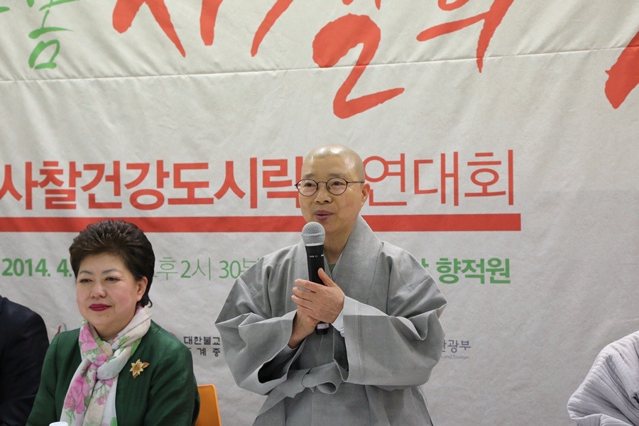 Hàn Quốc : Chùa Phụng Ân sinh hoạt Lễ Phật Đản