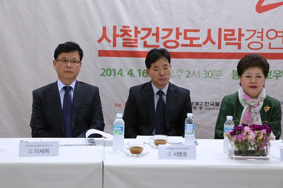 Hàn Quốc : Chùa Phụng Ân sinh hoạt Lễ Phật Đản