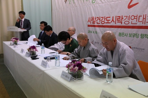 Hàn Quốc : Chùa Phụng Ân sinh hoạt Lễ Phật Đản