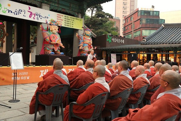 Hàn Quốc : Chùa Phụng Ân sinh hoạt Lễ Phật Đản