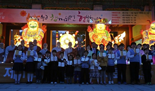 Hàn Quốc : Chùa Phụng Ân sinh hoạt Lễ Phật Đản