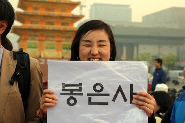 Hàn Quốc : Chùa Phụng Ân sinh hoạt Lễ Phật Đản