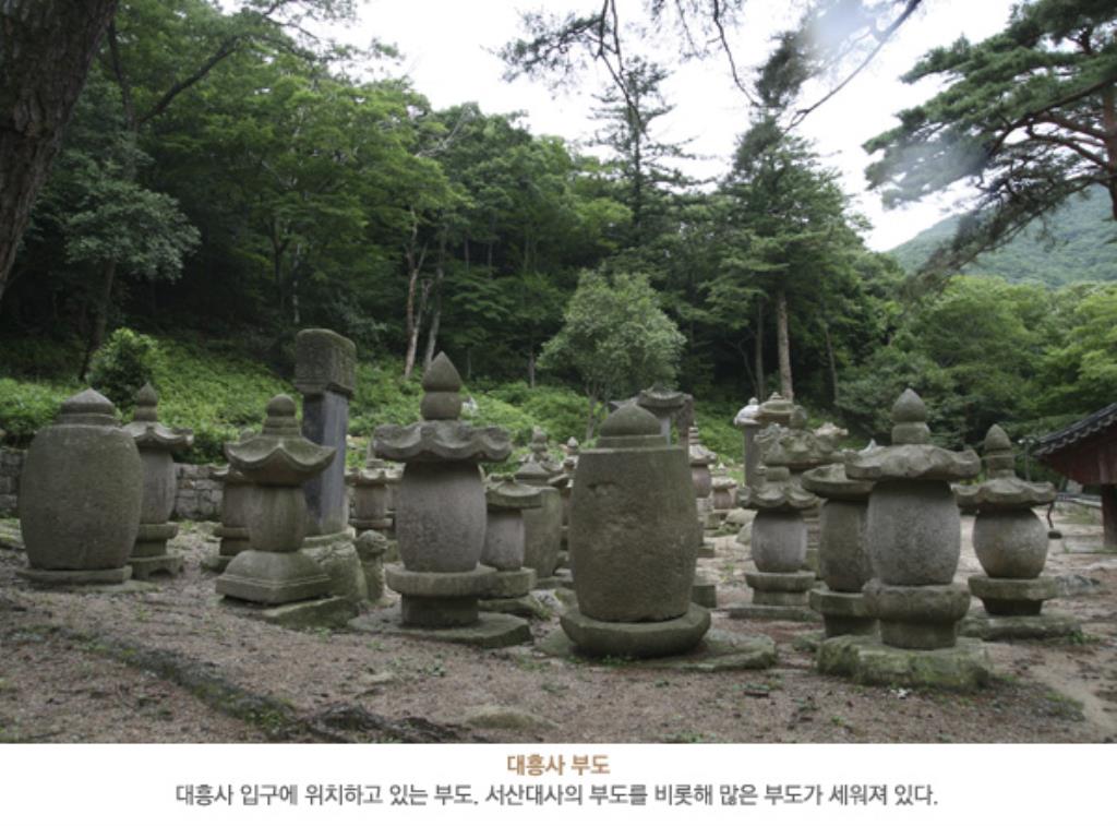 Hàn Quốc Những ngôi Cổ Tự Phật giáo được đăng ký là Di sản Văn hóa Thế giới UNESCO