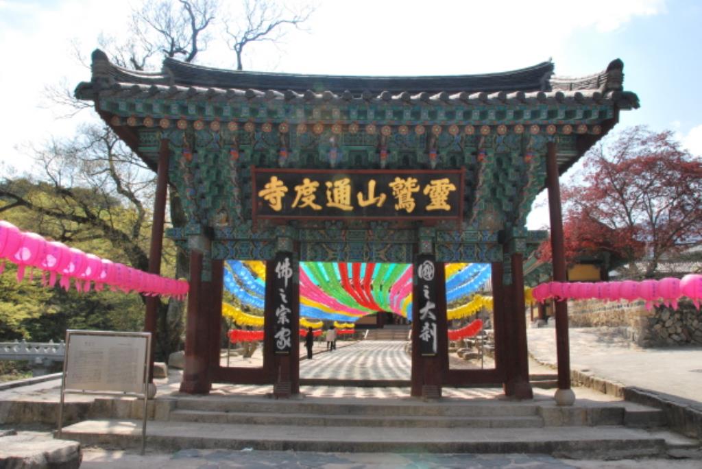 Hàn Quốc Những ngôi Cổ Tự Phật giáo được đăng ký là Di sản Văn hóa Thế giới UNESCO