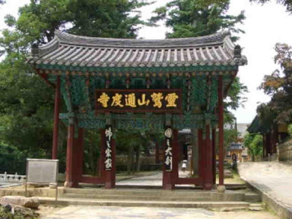 Hàn Quốc Những ngôi Cổ Tự Phật giáo được đăng ký là Di sản Văn hóa Thế giới UNESCO