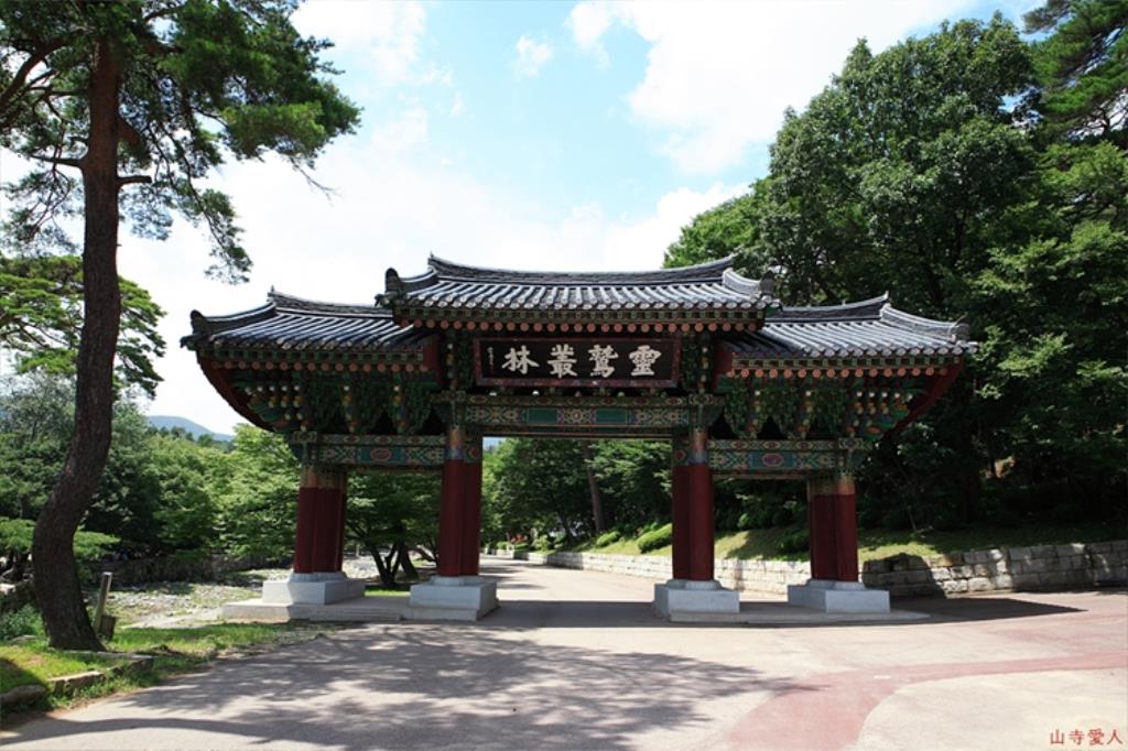 Hàn Quốc Những ngôi Cổ Tự Phật giáo được đăng ký là Di sản Văn hóa Thế giới UNESCO