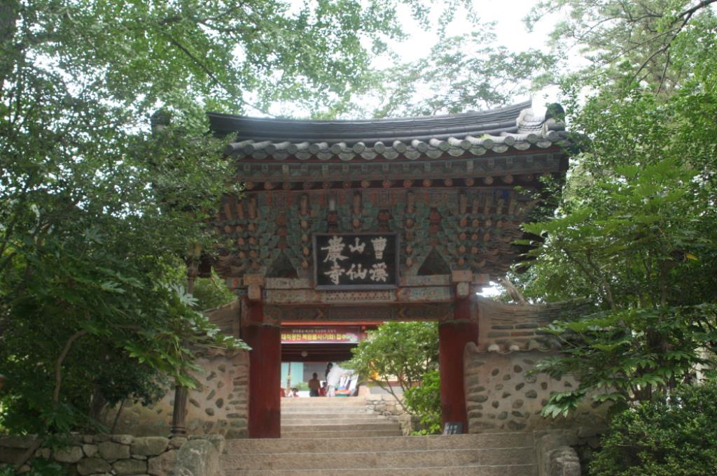 Hàn Quốc Những ngôi Cổ Tự Phật giáo được đăng ký là Di sản Văn hóa Thế giới UNESCO