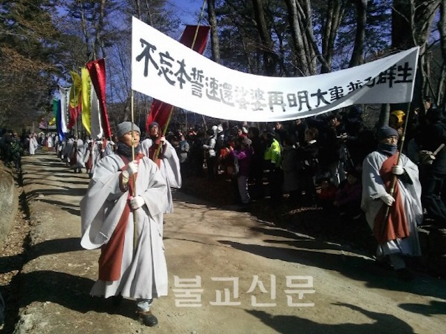 Hàn Quốc Thiền sư Pháp Truyền,  lãnh đạo tinh thần tối cao cho Thiền phái Tào Khê tân Viên tịch