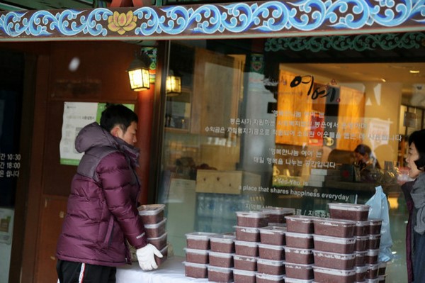 Hàn Quốc: Chùa Phụng An hưởng ứng ngày Đông chí và chia sẻ cháo đậu đỏ cho hơn 20.000 người ăn