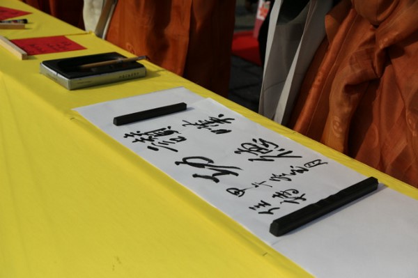 Hàn Quốc: Chùa Phụng An hưởng ứng ngày Đông chí và chia sẻ cháo đậu đỏ cho hơn 20.000 người ăn