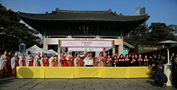 Hàn Quốc: Chùa Phụng An hưởng ứng ngày Đông chí và chia sẻ cháo đậu đỏ cho hơn 20.000 người ăn