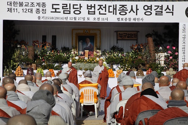 Hàn Quốc Thiền sư Pháp Truyền,  lãnh đạo tinh thần tối cao cho Thiền phái Tào Khê tân Viên tịch