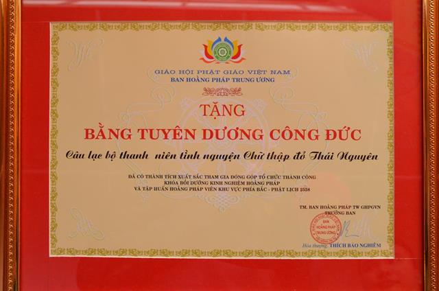 Thái Nguyên: Giáo Hội PGVN Tỉnh Thái Nguyên trao bằng tuyên dương công đức khóa bồi dưỡng hoằng pháp 2014