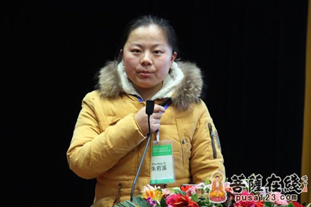 Chùm ảnh: Hội thảo Quốc tế 2014 Nghiên cứu Phật giáo Đông Á và các Tôn giáo bế mạc