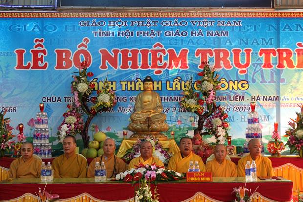 Hà Nam: Lễ Công Bố Quyết Định Bổ Nhiệm Trị Trì- Khánh Thành Lầu Chuông chùa Trinh Sơn
