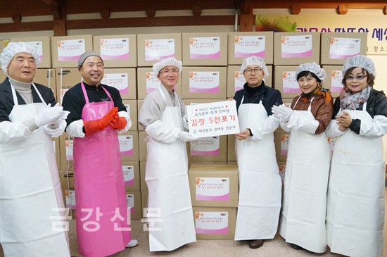 Hàn Quốc: Phật giáo hưởng ứng Lễ hội Muối Kimchi “chia sẻ yêu thương”