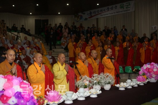Hàn Quốc: Phật giáo Hàn - Trung - Nhật cầu nguyện hòa bình tại Khu phi quân sự DMZ