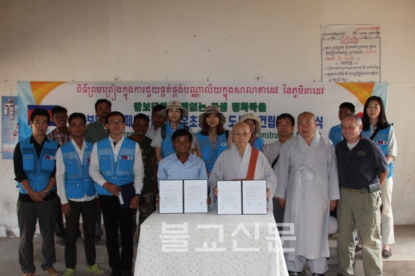 Phật giáo Hàn Quốc hợp tác Quốc tế tháo gỡ bom mìn tại Campuchia