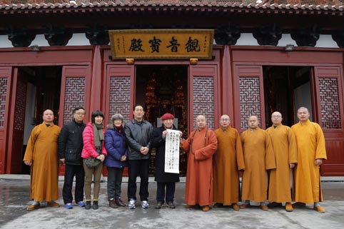 Trung Quốc: Lễ Lạc thành Bia đá khắc Bát Nhã Tâm Kinh tại Chiết Giang