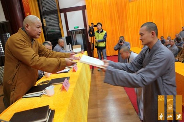 Trung Quốc: Lễ Khai mạc Thư viện Hàn Sơn, Thư viện Thanh Lương, Giang Tô