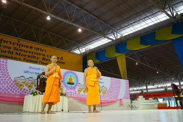 Thái Lan: Hình ảnh Lễ Truyền trao Giới pháp tại Tu viện Wat Phra Dhammakaya