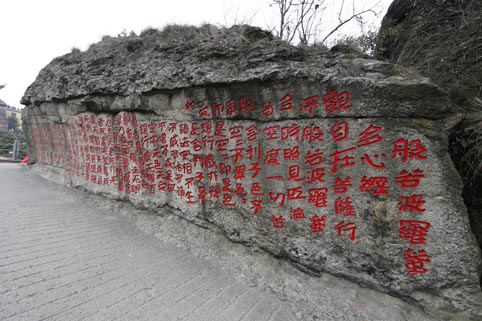 Trung Quốc: Lễ Lạc thành Bia đá khắc Bát Nhã Tâm Kinh tại Chiết Giang