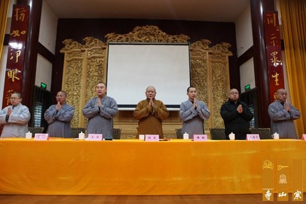 Trung Quốc: Lễ Khai mạc Thư viện Hàn Sơn, Thư viện Thanh Lương, Giang Tô