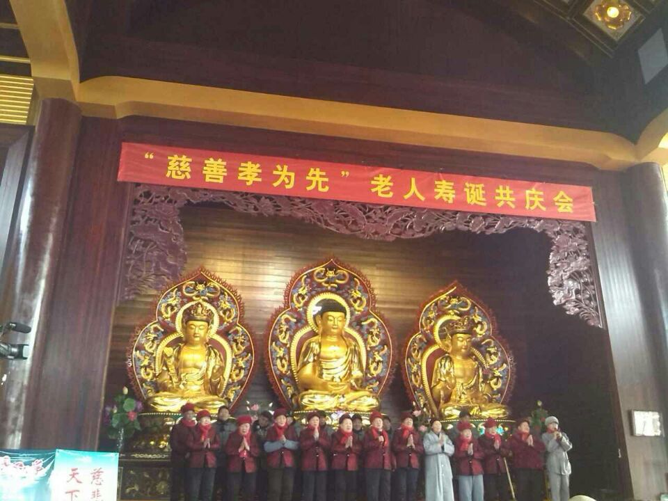 Trung Quốc: Hoa Nghiêm Tự tỉnh Đông Sơn Sinh nhật Chúc thọ cho người Cao tuổi