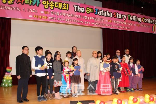 Hàn Quốc: Chùm ảnh cuộc thi tranh truyện Jataka bằng tiếng Anh dành cho thiếu nhi