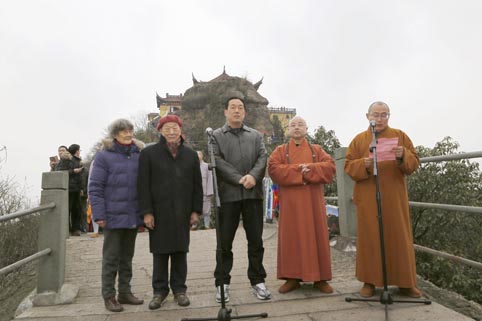 Trung Quốc: Lễ Lạc thành Bia đá khắc Bát Nhã Tâm Kinh tại Chiết Giang