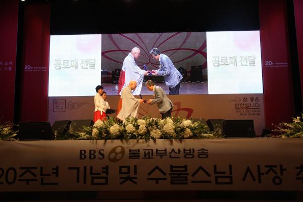 Hàn Quốc: Thiền sư Subul nhậm chức Giám đốc đài BBS (Trạm Busan)