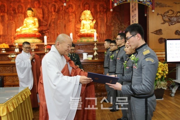 Hàn Quốc: Lễ Tốt nghiệp Sinh viên Quân nhân Phật tử Trường Lục quân, Hải quân, Không quân