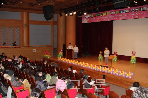 Hàn Quốc: Chùm ảnh cuộc thi tranh truyện Jataka bằng tiếng Anh dành cho thiếu nhi