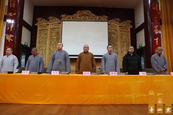 Trung Quốc: Lễ Khai mạc Thư viện Hàn Sơn, Thư viện Thanh Lương, Giang Tô