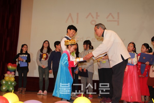 Hàn Quốc: Chùm ảnh cuộc thi tranh truyện Jataka bằng tiếng Anh dành cho thiếu nhi