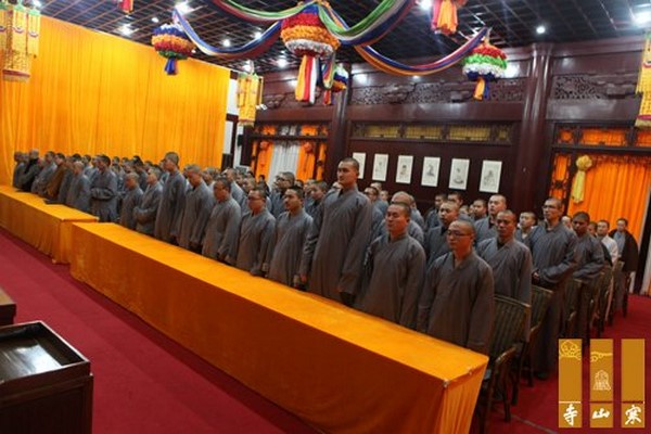 Trung Quốc: Lễ Khai mạc Thư viện Hàn Sơn, Thư viện Thanh Lương, Giang Tô