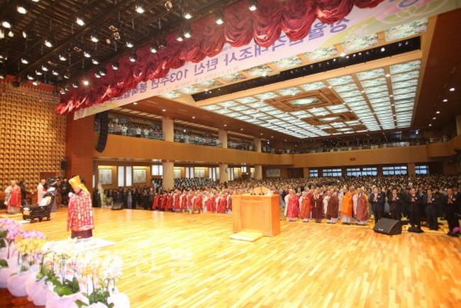 Hàn Quốc: Thiền phái Thiên Thai kỷ niệm 103 năm sinh nhật Tổ sư Thượng Nguyệt Viên Giác